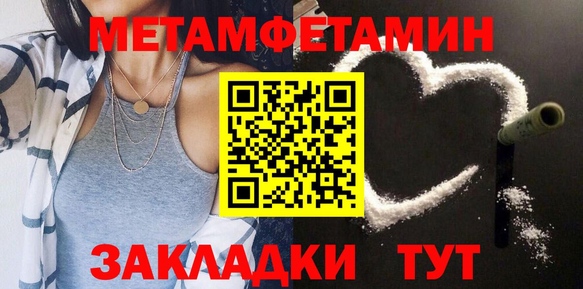 Amphetamine Розовый Георгиевск