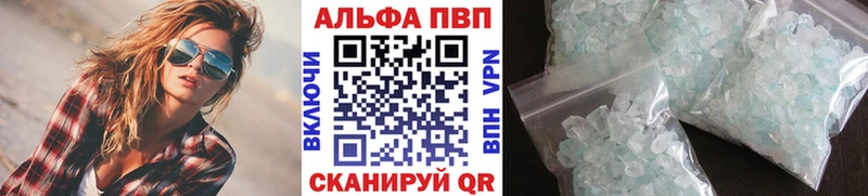 А ПВП VHQ  закладка  Георгиевск 