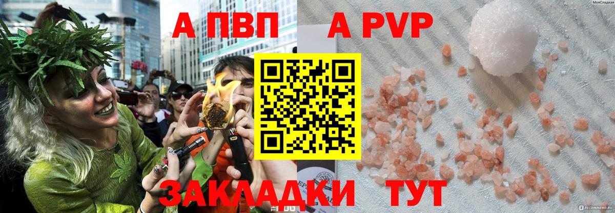 А ПВП крисы CK  Альфа ПВП СК КРИС  Альфа ПВП  Георгиевск  где найти наркотики  Alpha PVP VHQ 