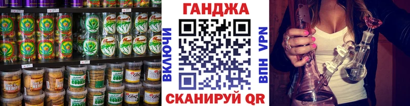kraken рабочий сайт  Георгиевск  Cannafood марихуана 