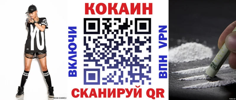 купить  сайты  Георгиевск  COCAIN Эквадор 