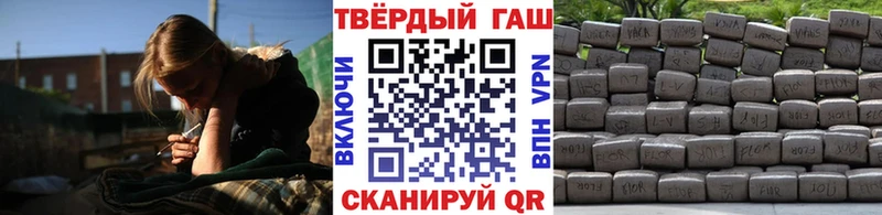 ГАШИШ убойный  даркнет сайт  Георгиевск 