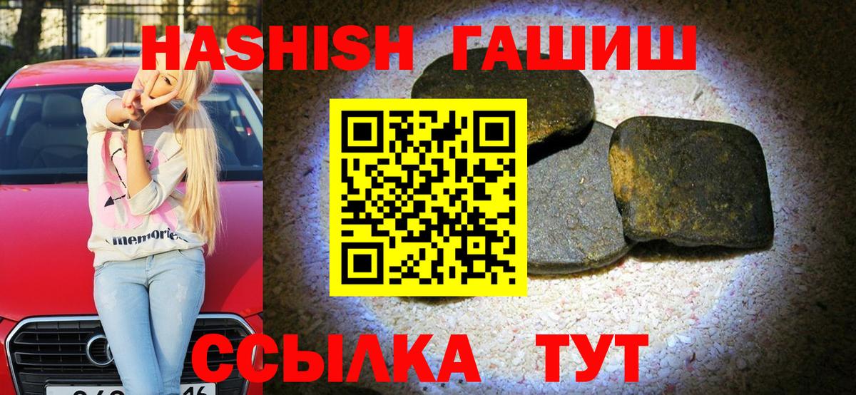 Георгиевск  МЕТАМФЕТАМИН  Вход с VPN  МЕФ кристаллы  Каннабис  Купить наркотики  ГАШИШ  Кокаин  Гашиш 
