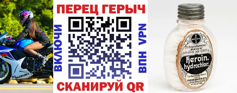 OMG зеркало  Георгиевск  ГЕРОИН белый  наркота 