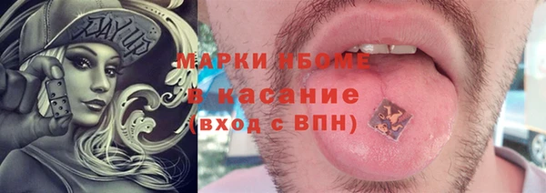 мяу мяу кристалл Верея