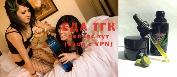 герыч Верхнеуральск