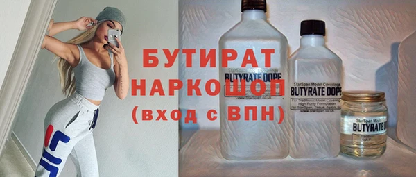 мяу мяу кристалл Верея