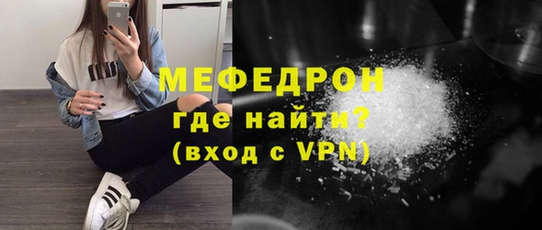 герыч Верхнеуральск