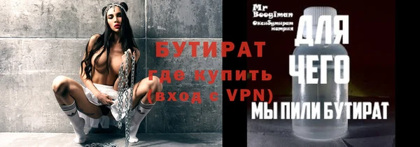 МДМА Верхний Тагил