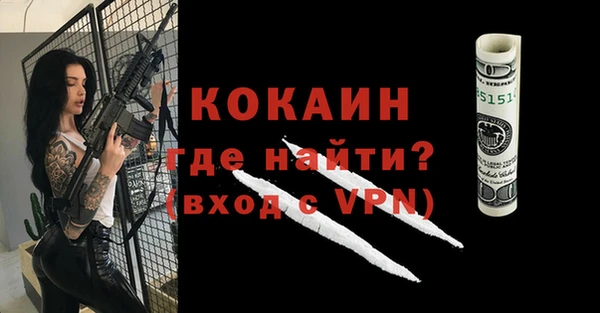 мяу мяу кристалл Верея