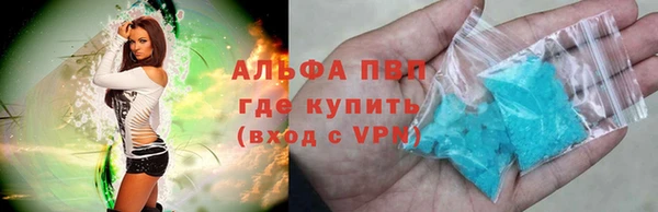 эйфоретик Березники
