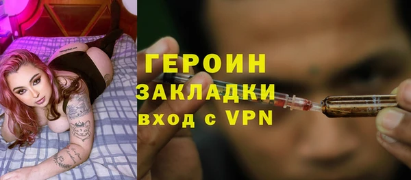 герыч Верхнеуральск