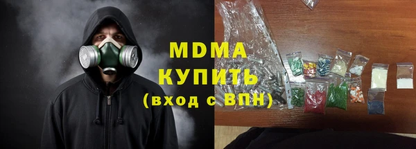 герыч Верхнеуральск