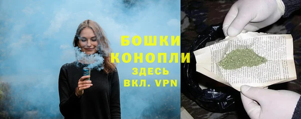 МДМА Верхний Тагил