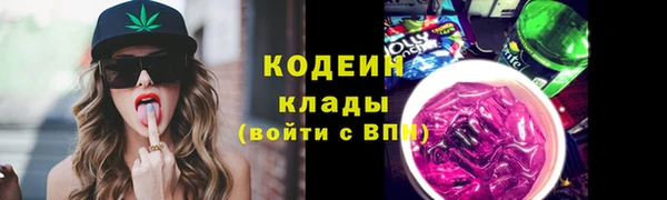 мяу мяу кристалл Верея