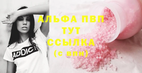 МДМА Верхний Тагил