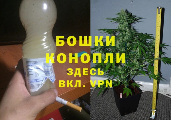 МДМА Верхний Тагил