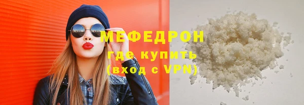 первитин Лиски