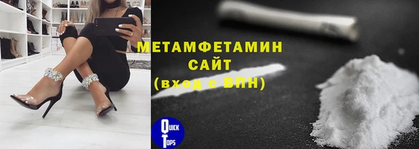 кокаин перу Одинцово
