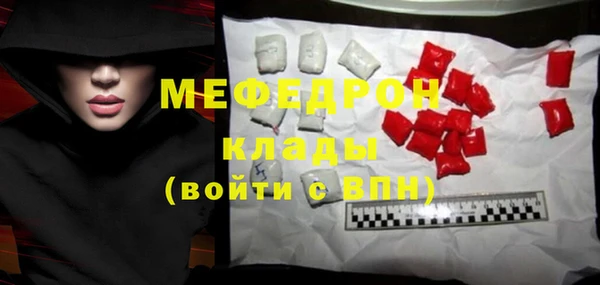МДМА Верхний Тагил