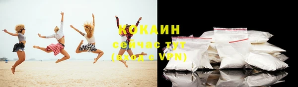 герыч Верхнеуральск