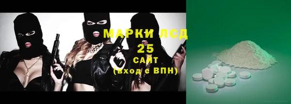мяу мяу кристалл Верея