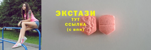 кокаин перу Одинцово