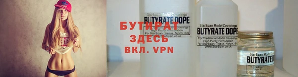 герыч Верхнеуральск