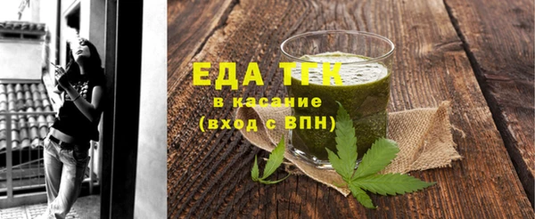 каннабис Ужур