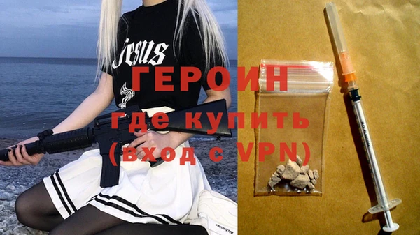 герыч Верхнеуральск