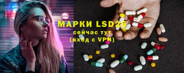 герыч Верхнеуральск
