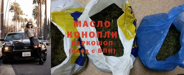 мяу мяу кристалл Верея