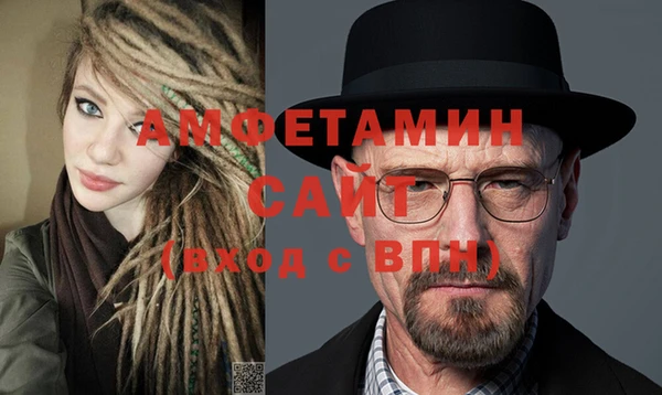 мяу мяу кристалл Верея