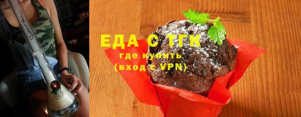 герыч Верхнеуральск