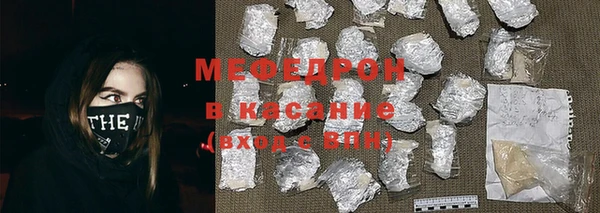 МДМА Верхний Тагил
