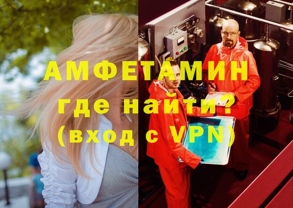 герыч Верхнеуральск