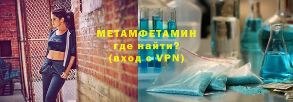 МДМА Верхний Тагил