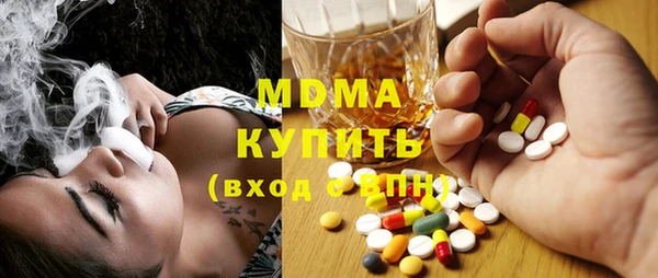 мяу мяу кристалл Верея