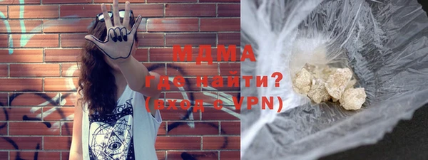 мяу мяу кристалл Верея