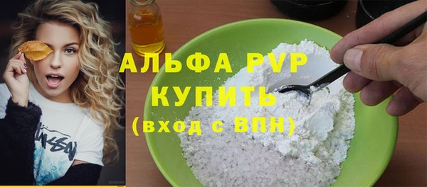 мяу мяу кристалл Верея