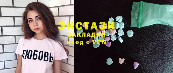 МДМА Верхний Тагил
