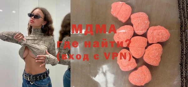 МДМА Верхний Тагил