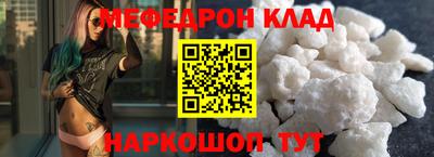 круглые Краснокаменск
