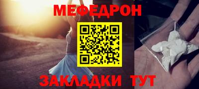 амфетамин Краснодар