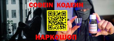 амфетамин Краснодар