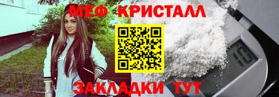 MDMA Краснознаменск