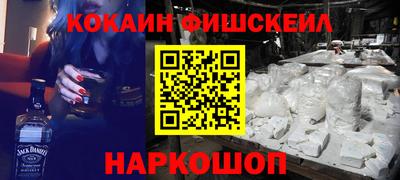 мефедрон Апшеронск