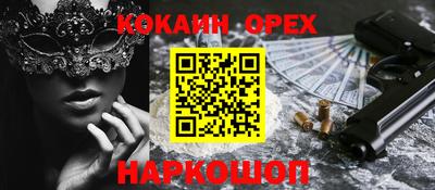 гашишное масло Аргун