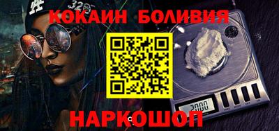 мефедрон Апшеронск