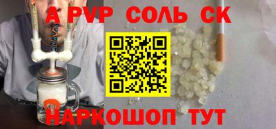 амфетамин Краснодар